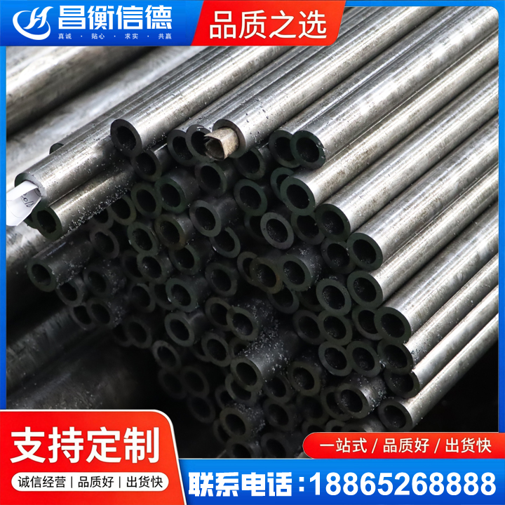 太平GCr15精密钢管