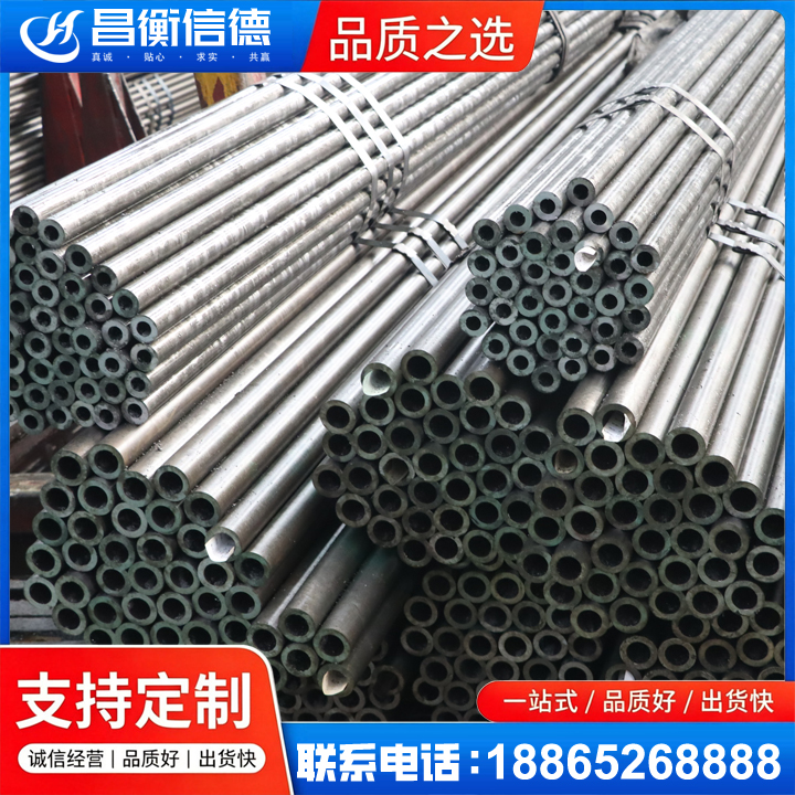 太平光亮精密钢管